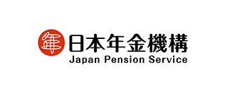 日本年金機構